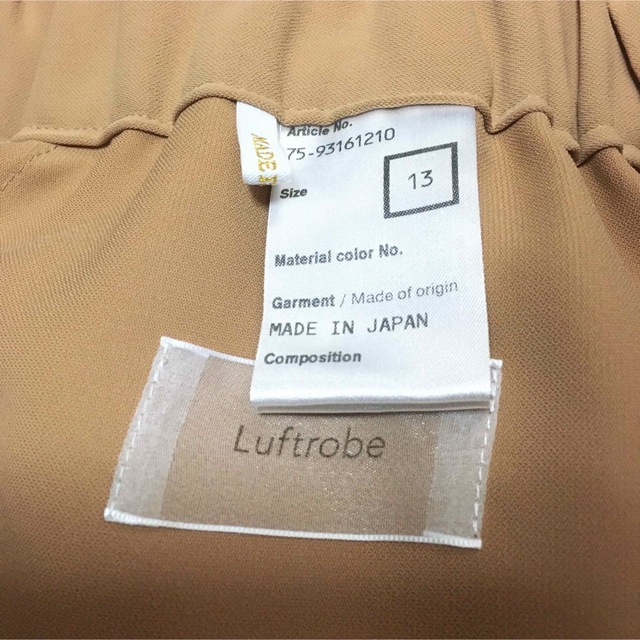 Luftrobe 大きいサイズ セットアップ カットソー ワイドパンツ 13号