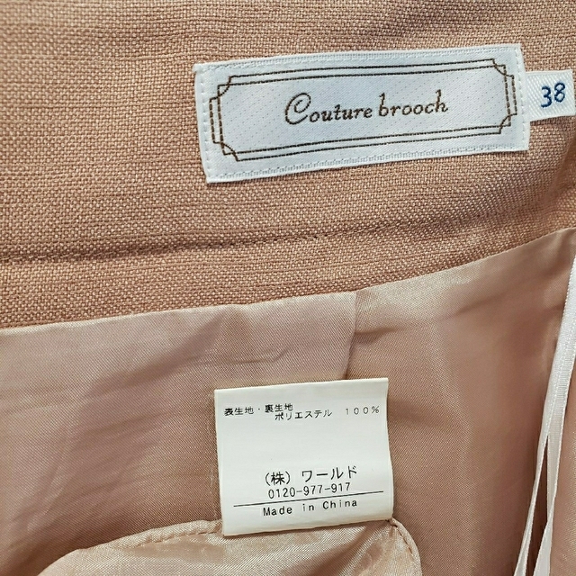 Couture Brooch(クチュールブローチ)のクチュールブローチ　サイドリボン　キュロットスカート レディースのパンツ(キュロット)の商品写真