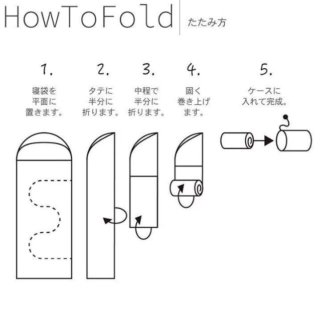 新品　寝袋-10℃210T　フルスペック封筒型　アウトドア用品　2個セット