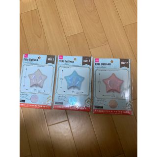 風船　フィルムバルーン　STAR  星　スター　40cm ダイソー　パーティー(その他)