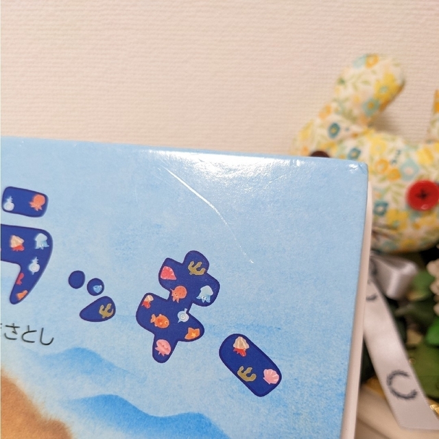 絵本　らっこのラッキー エンタメ/ホビーの本(絵本/児童書)の商品写真