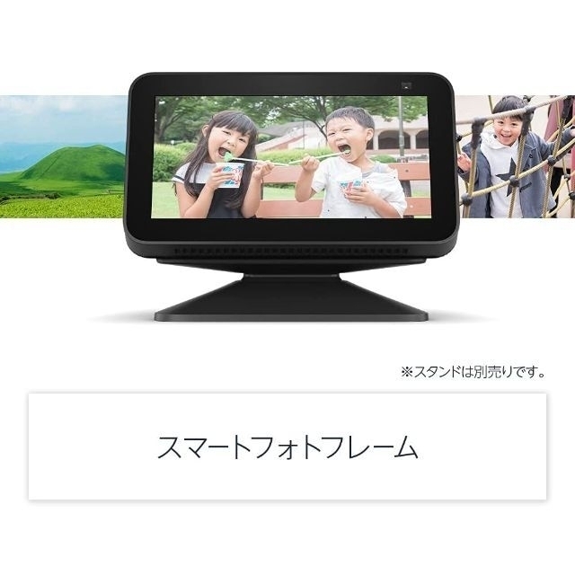 アマゾン★エコーショー5（第2世代）－カメラ付きスマートディスプレイ★チャコール 3