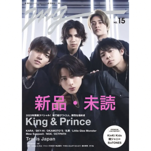 MG(NO.15) King & Prince キンプリ vinsa.com.co