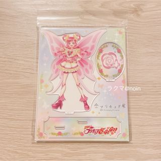 全プリキュア展 限定 アクリルスタンド キュアドリーム アクスタ(その他)