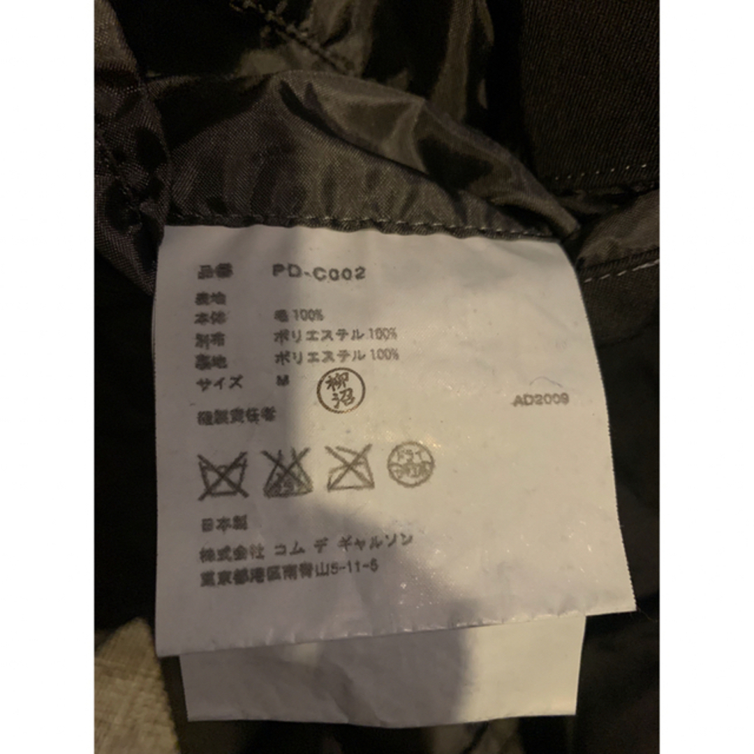 COMME des GARCONS HOMME PLUS - comme des garcons homme plus COMME des GARCONS HOMME PLUS - comme des garcons homme plus