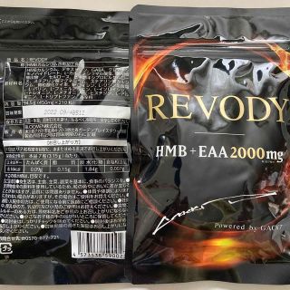 REVODY 2袋 HMB EAA(トレーニング用品)