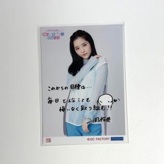 ハロープロジェクト(HELLO！PROJECT)のBEYOOOOONDS 一岡伶奈 グッズセット(アイドルグッズ)