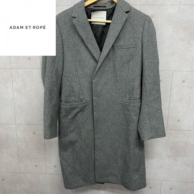 美品 ADAM ET ROPE アダムエロペ シンプル コートAdametRope