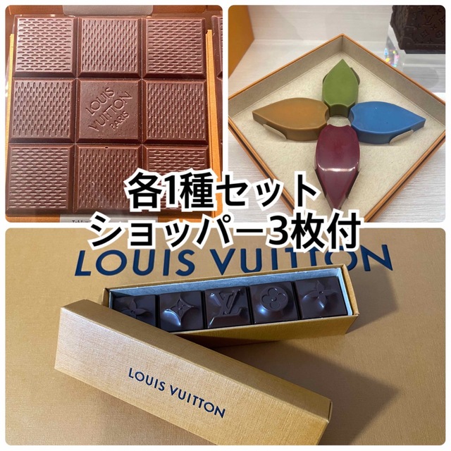 LOUIS VUITTON - ルイヴィトン チョコレート セットの通販 by り LOUIS VUITTON - ルイヴィトン チョコレート セットの通販 by り