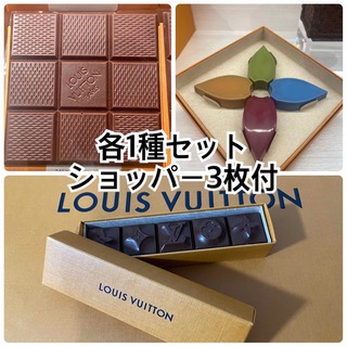 ルイヴィトン(LOUIS VUITTON)のルイヴィトン　チョコレート　セット(菓子/デザート)