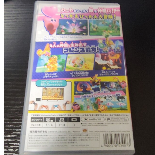 星のカービィ スターアライズ Switchの通販 by sin's shop|ラクマ