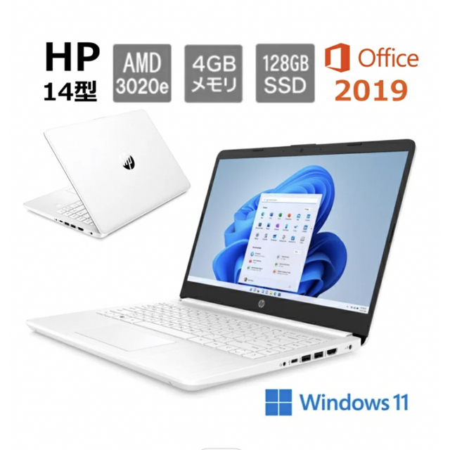 HP - HPノートパソコン Windows11＊office2019付