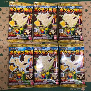 バンダイ(BANDAI)のBANDAI キャラパキ　ポケモン発掘チョコ　チョコれ(菓子/デザート)