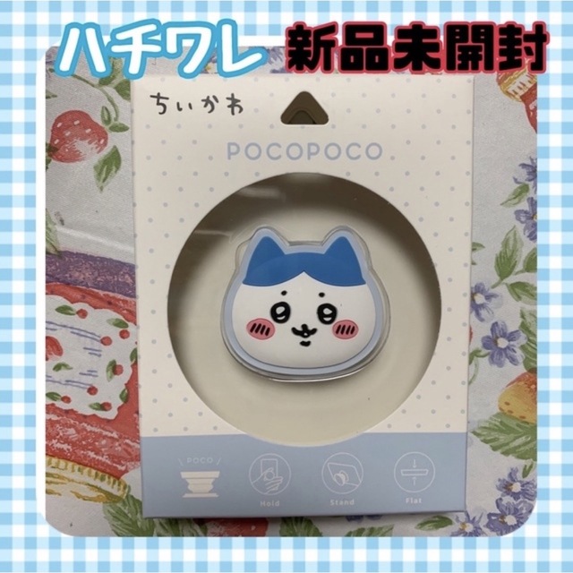 ちいかわ ポコポコ ハチワレ エンタメ/ホビーのおもちゃ/ぬいぐるみ(キャラクターグッズ)の商品写真