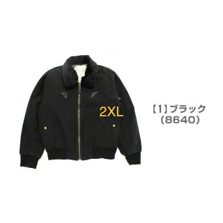 ロスコ(ROTHCO)の【超美品】ロスコ ボマージャケット B-15 フライトジャケット 2XL USA(フライトジャケット)