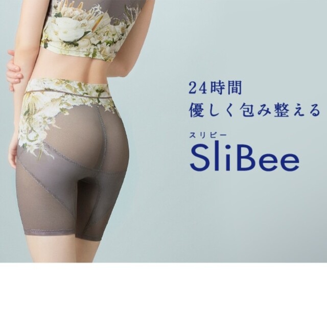 スリビー SliBee スパークルブラック3L