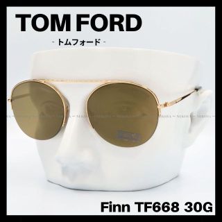 トムフォード(TOM FORD)のTOM FORD　Finn TF668 30G　サングラス ブラウン×ゴールド(サングラス/メガネ)