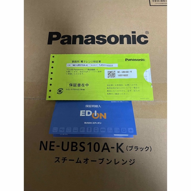 新品　パナソニック　スチームオーブンレンジ ビストロ NE-UBS10A-K 2