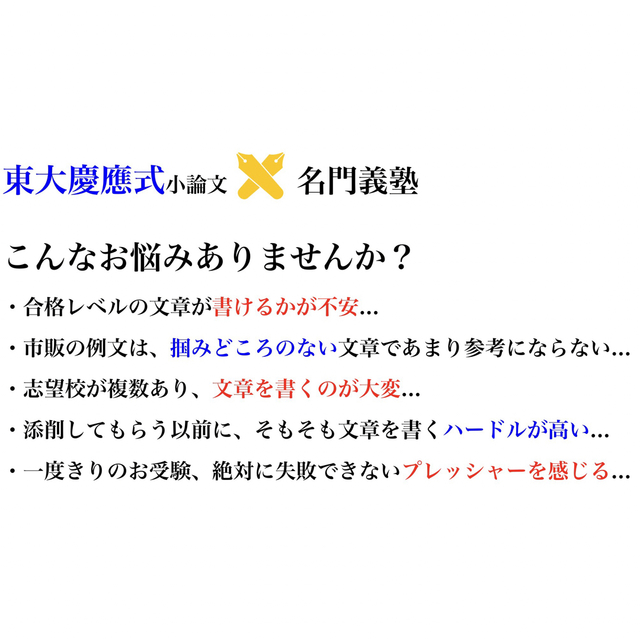 横浜雙葉小学校 過去問 願書 書き方 面接 問題集 慶應義塾幼稚舎 雙葉小学校 5