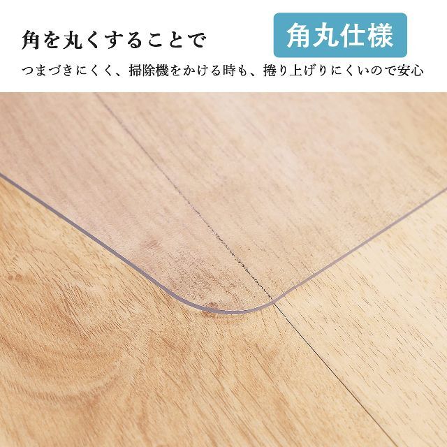 チェアマット 100×120cm 床保護マット SALLOUS ずれない 透明 4