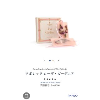 サンタマリアノヴェッラ(Santa Maria Novella)のタボレッタ ローザ・ガーデニア　ワックスタブレット　ローズ薔薇　ポプリキャンドル(アロマグッズ)