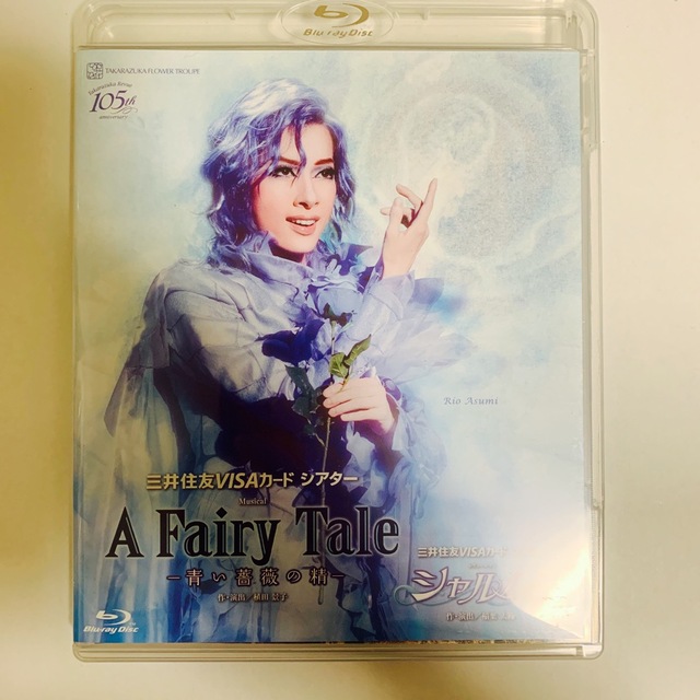 花組明日海りおさんサヨナラ公演『Ａ　Ｆａｉｒｙ　Ｔａｌｅ　－