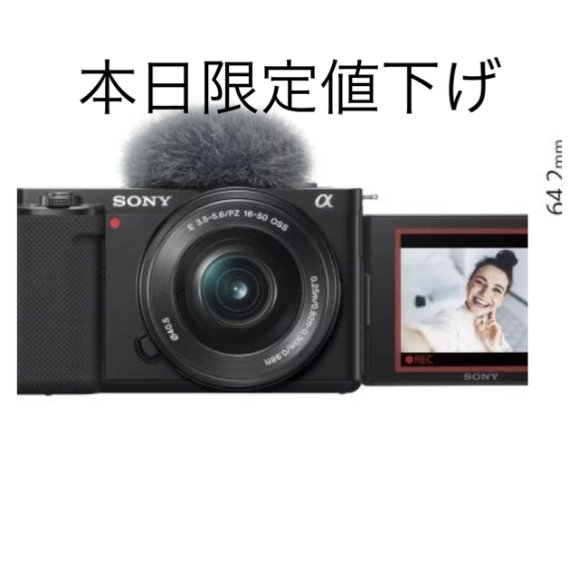 SONY(ソニー)のソニー VLOGCAM ZV-E10 パワーズームレンズキット ブラック スマホ/家電/カメラのカメラ(ミラーレス一眼)の商品写真