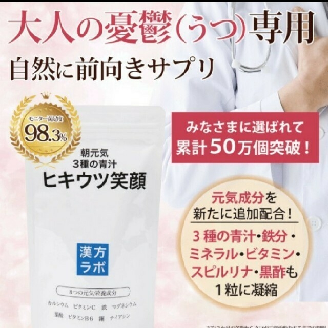 ヒキウツ笑顔 | www.debbiejorde.com
