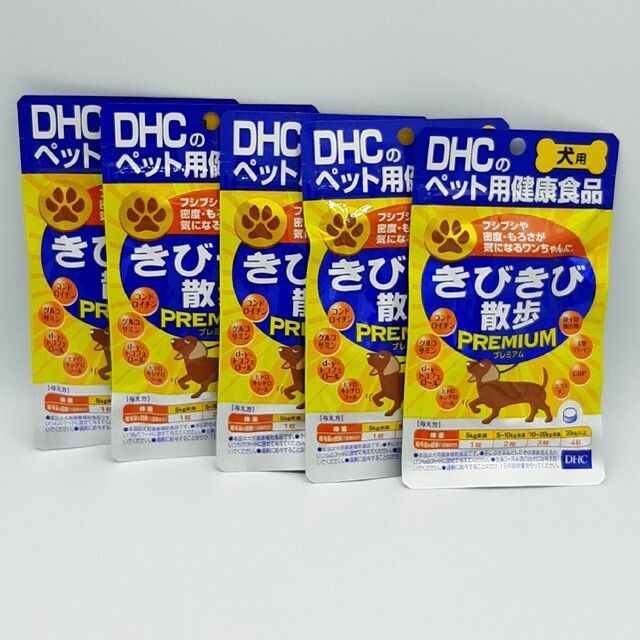 DHC 犬用 きびきび散歩プレミアム　5袋