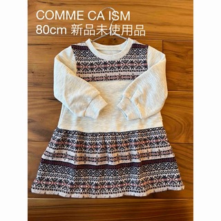 コムサイズム(COMME CA ISM)のCOMME CA ISM トップス　80cm(シャツ/カットソー)