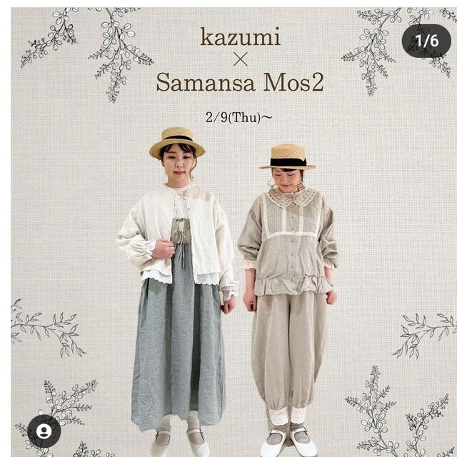 当社の サマンサモスモス kazumi SamansaMos2 裾レースパンツ ilam.org