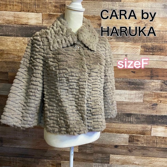 Cara by Haruka ラビットファー　毛皮ジャケット　レディースフリー | フリマアプリ ラクマ