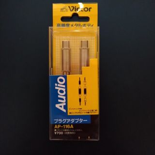 ビクター(Victor)のJVC 中継アダプター AP-116A(その他)