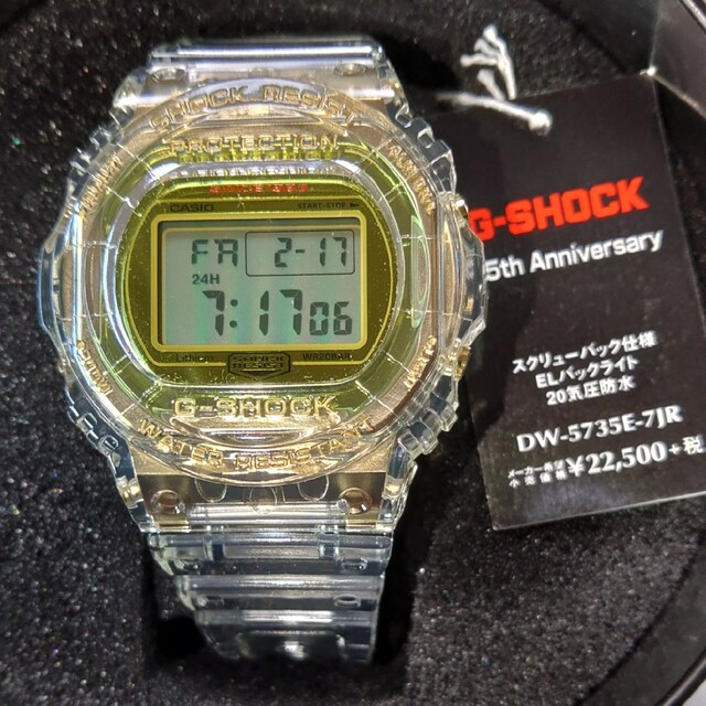 G-SHOCK ジーショック 腕時計 DW-5735E-7JR