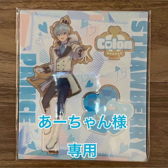 あーちゃん様専用の通販 by りょう's shop|ラクマ