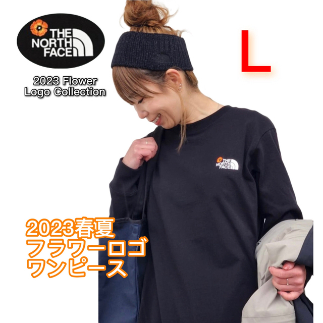 THE NORTH FACE(ザノースフェイス)の23春新モデル ノースフェイス マキシ フラワーロゴ ワンピース L ブラック レディースのワンピース(ロングワンピース/マキシワンピース)の商品写真