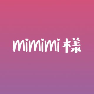 mimimi様専用 ねこちゃん電車 ファブリックバスケット2個セット(ファブリック)