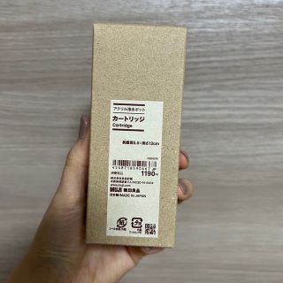 ムジルシリョウヒン(MUJI (無印良品))の無印良品　カートリッジ　アクリル浄水ポット用(浄水機)