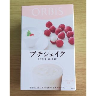 オルビス(ORBIS)のオルビス　プチシェイク(ライチ杏仁豆腐風味)(ダイエット食品)