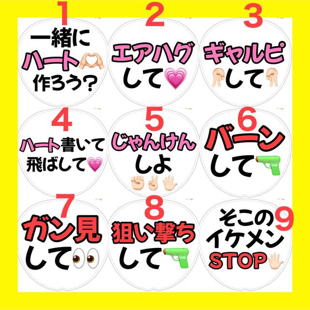 人気の新作 Johnny's - シンプル 既製品 カンペうちわ★ファンサうちわ ① アイドルグッズ 人気の新作 Johnny's - シンプル 既製品 カンペうちわ★ファンサうちわ ① アイドルグッズ