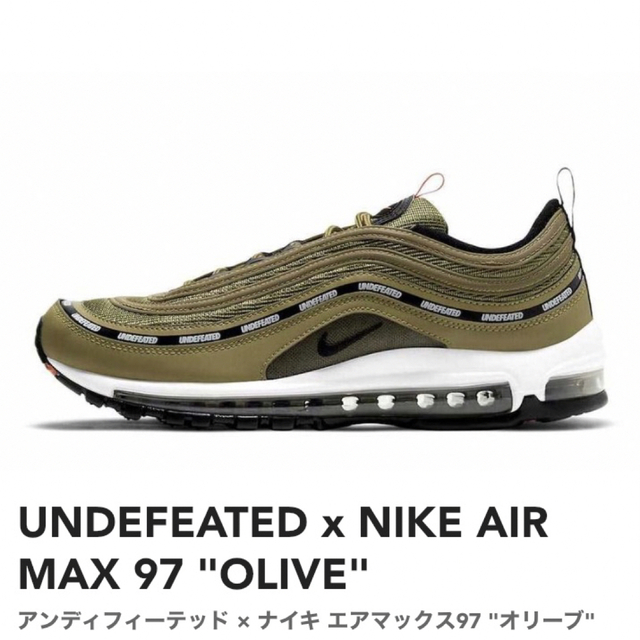NIKE - 27.0cm Nike Undefeated Air Max 97 OLIVE