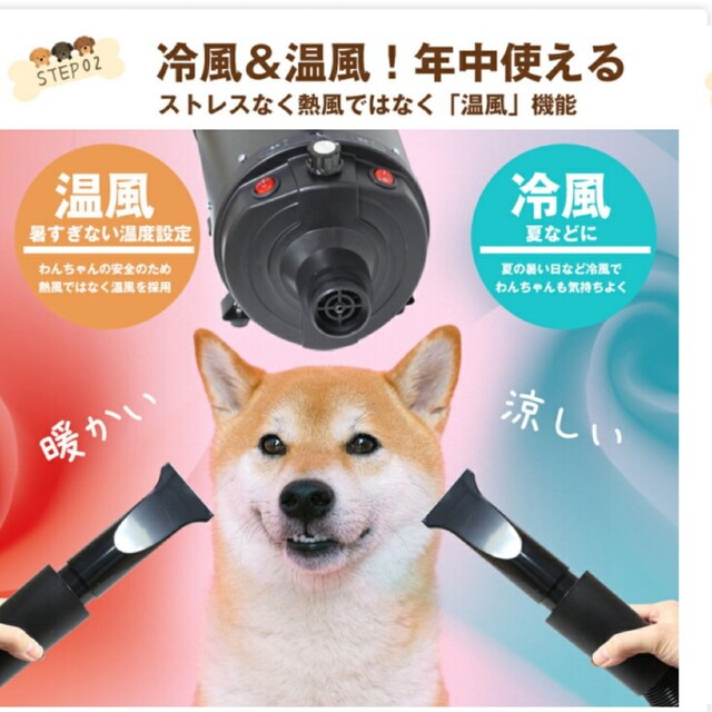 ペット用　強力静音ドライヤー その他のペット用品(犬)の商品写真