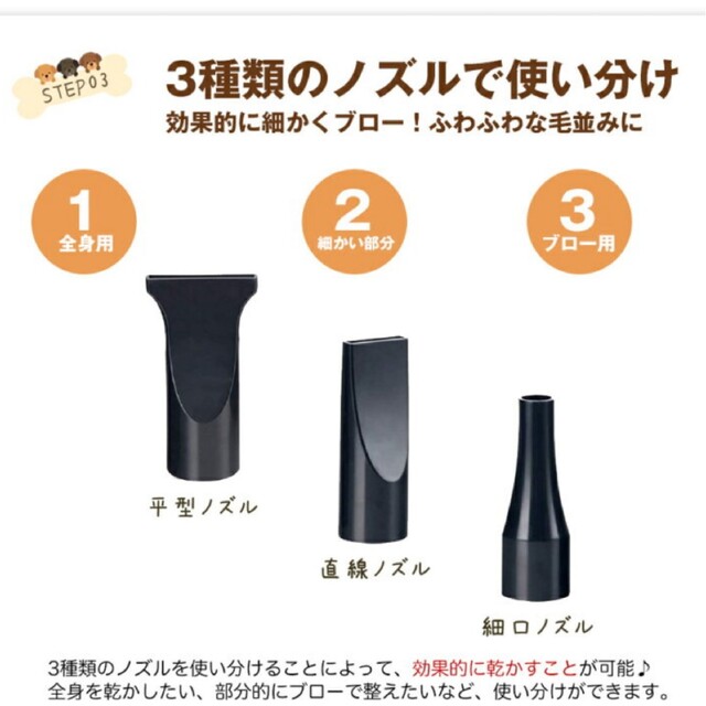 ペット用　強力静音ドライヤー その他のペット用品(犬)の商品写真