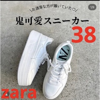 ZARA プラットフォームスニーカー 白 38
