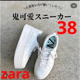 ザラ(ZARA)のZARA プラットフォームスニーカー　38(スニーカー)