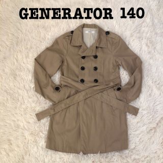 ジェネレーター(GENERATOR)のGENERATOR ジェネレーター トレンチコート 140(コート)