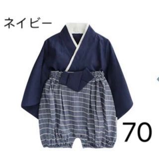 新品☆袴ロンパース　セットアップ　着物　お食い初め　節句　七五三　　70サイズ(和服/着物)