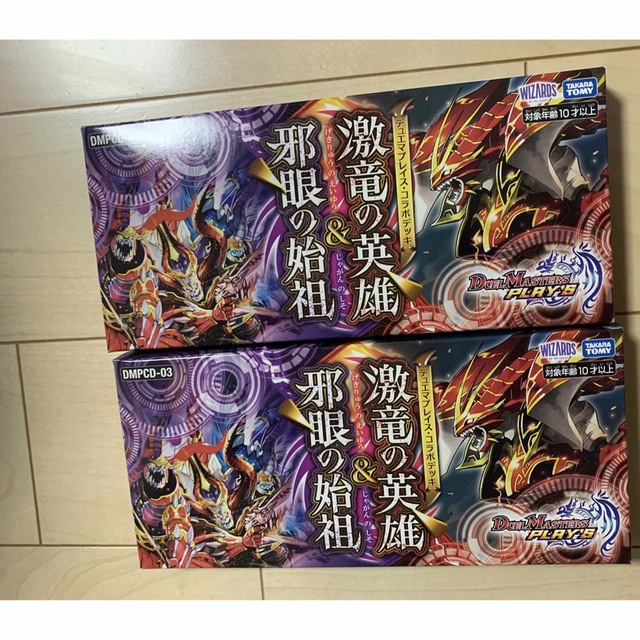 デュエル・マスターズTCG デュエマプレイス・コラボデッキ 激竜の英雄