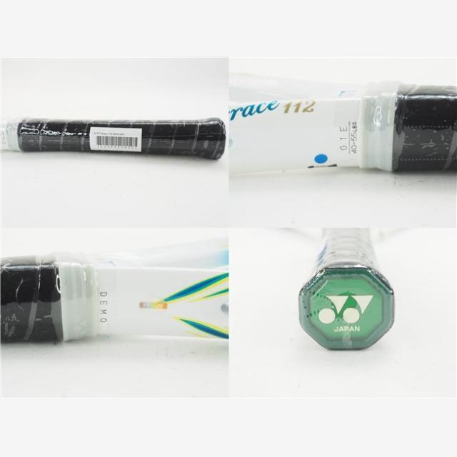 YONEX(ヨネックス)の中古 テニスラケット ヨネックス エスフィット グレース 112 2013年モデル【DEMO】 (G1E)YONEX S-FiT Grace 112 2013 スポーツ/アウトドアのテニス(ラケット)の商品写真