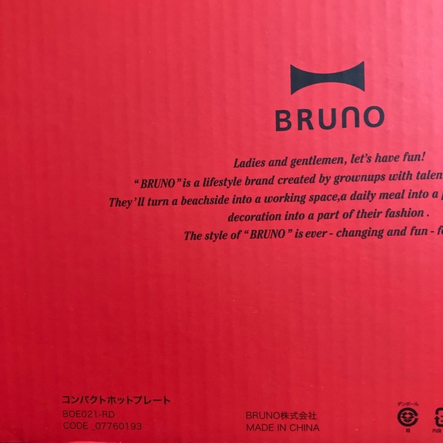 BRUNO コンパクトホットプレート レッド BOE021-RD